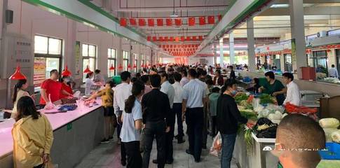 通和·健康公園農貿市場盛大開業，構建農副產品銷售新平臺