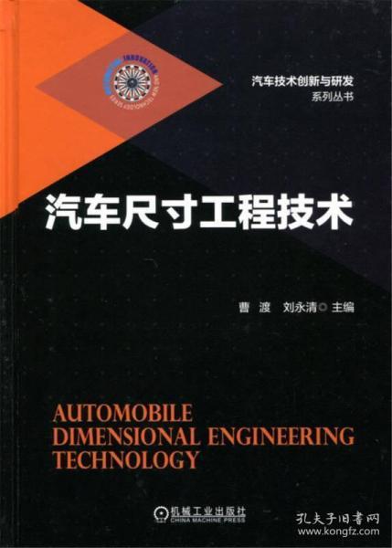 文學之光與技術之翼 從經典到當代的跨時空對話